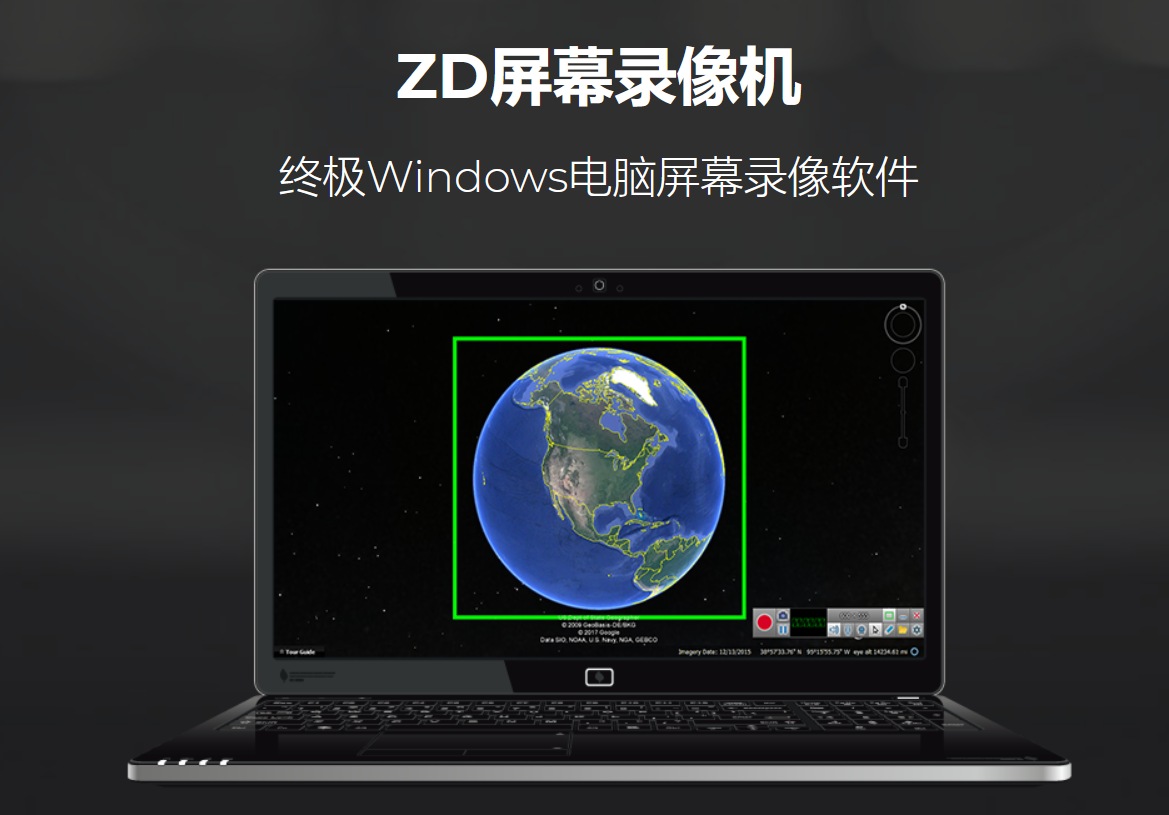 PC电脑屏幕录制软件,录屏软件：紫迪屏幕录像软件 ZD Soft Screen Recorder 11.3 中文免费版