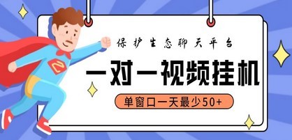 【引流必备】外面收费588的陌陌改真机真实定位站街脚本【永久脚本+教程】