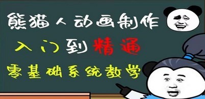 豆十三抖音快手沙雕视频教学课程，快速爆粉，月入10万+（素材+插件+视频）