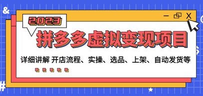 【引流必备】工作室内部自动贴剧本，轻松引入精准粉【剧本+教程】