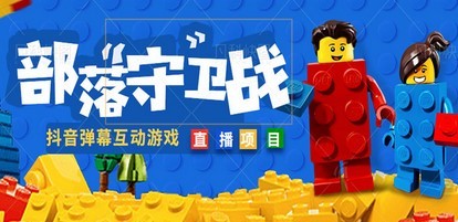 外面收费1980的抖音弹幕互动直播最强弹珠，实时互动直播【软件+教程】