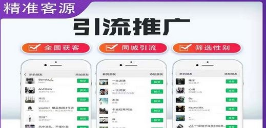 微信简单易上手引流方法，无门槛 小白即可操作 日引流300+【详细玩法教程】