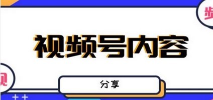 最新抖音带货之蹭网红流量玩法，轻松月入8w+的案例分析学习【详细教程】