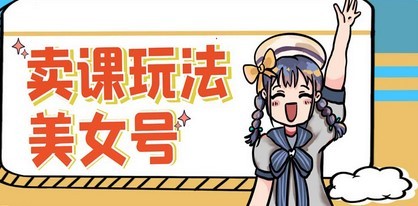 新号日入100+短视频躺赚，发好视频就可以了，矩阵多号多发作品效果更好
