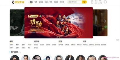 英皇影视cms采集系统搭建，好用的电影网站程序 一键安装【源码+教程】
