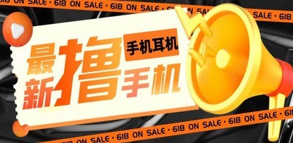 外面收费1999的撸AirPods耳机苹果手机，仅退款不退货【仅揭秘-勿操作】