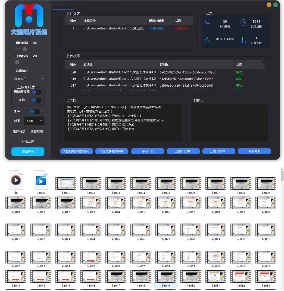 04CGN.jpg
