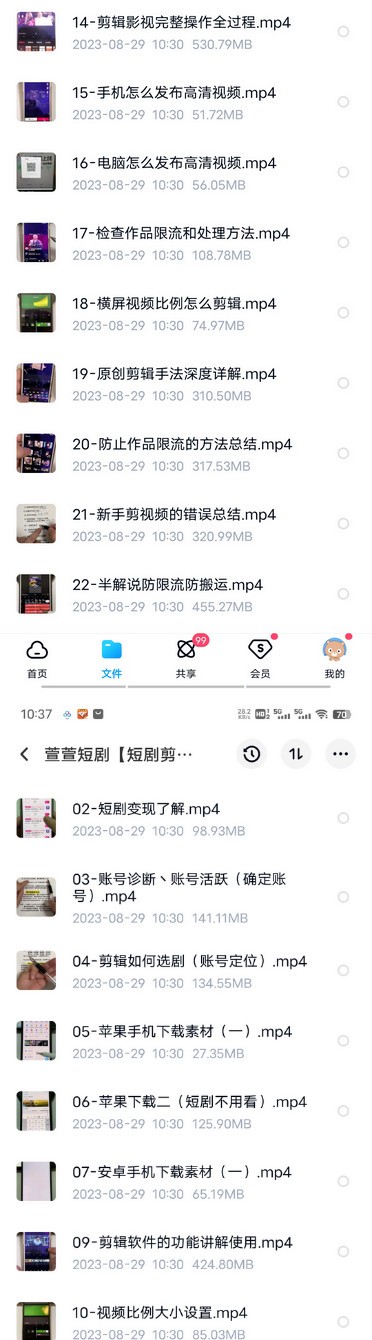 70tDa.jpg