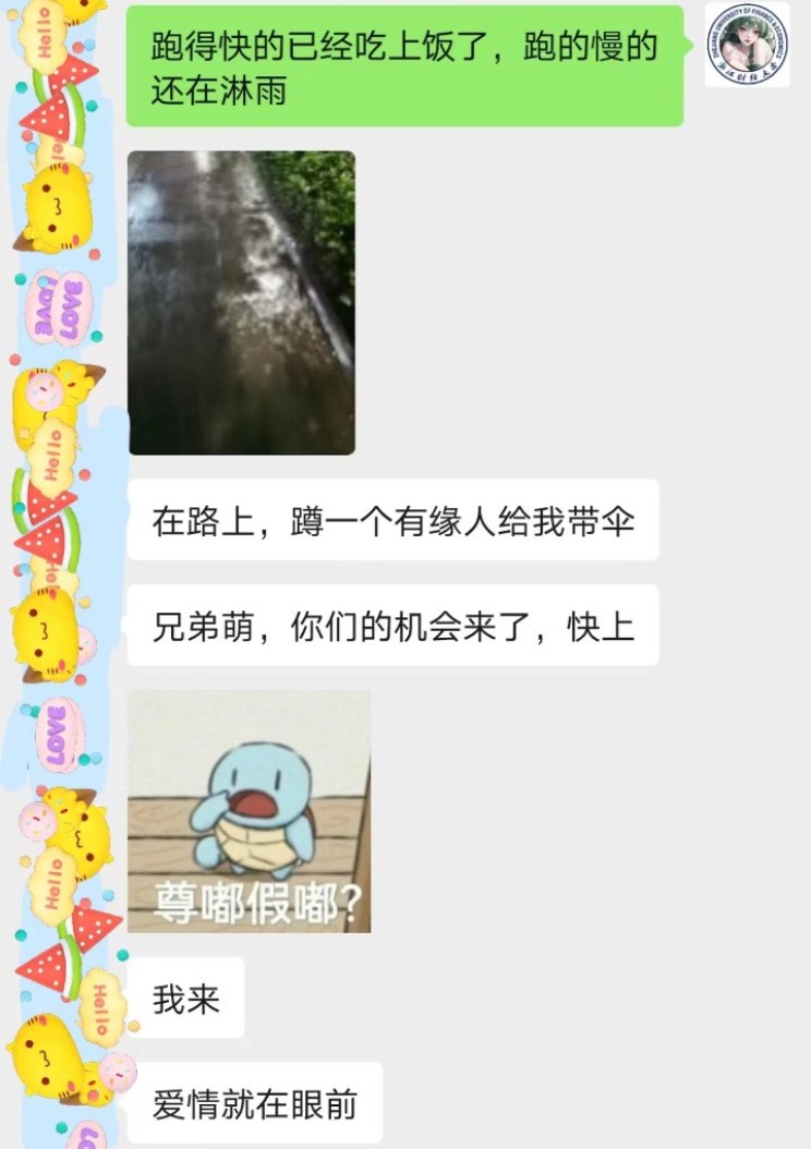 77qS8.jpg
