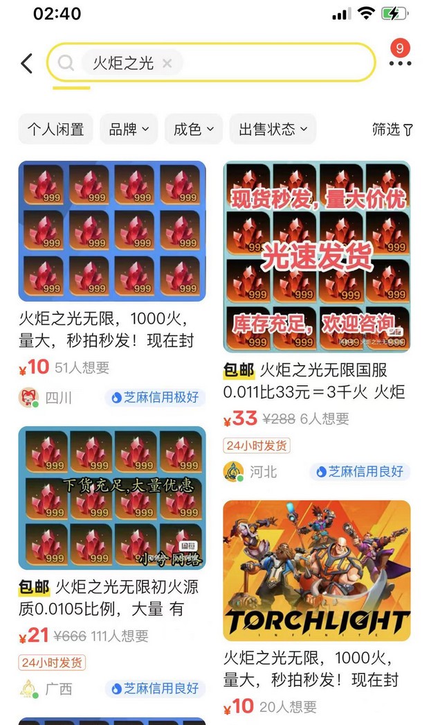 7WeUk.jpg