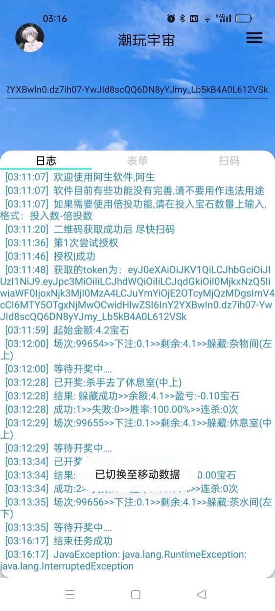 7jdsC.jpg