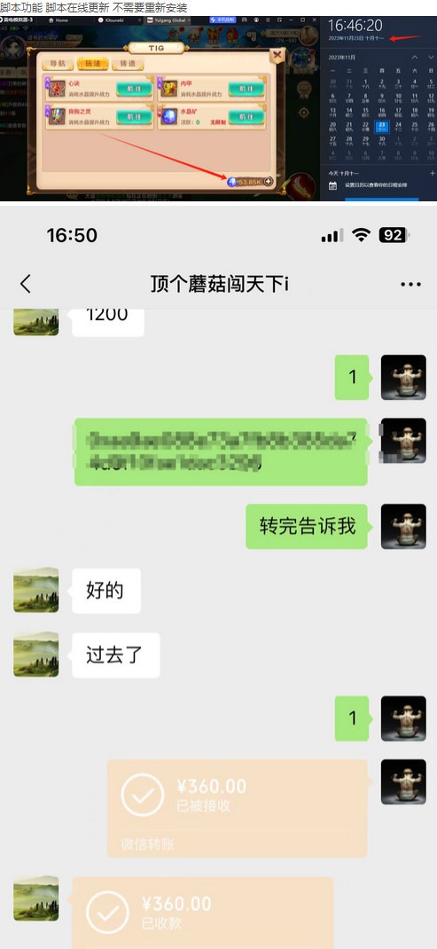 7uAUH.jpg