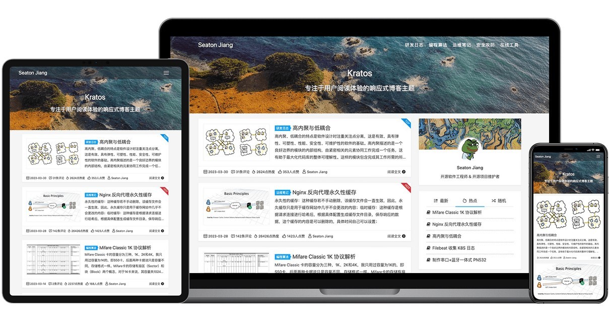 WrodPress开源主题Kratos 4.2