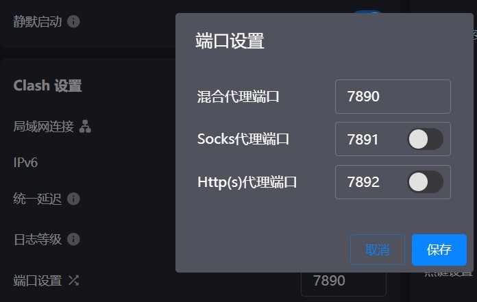 火车头出错提示：解析列表页时异常:未将对象引用设置到对象的实例。