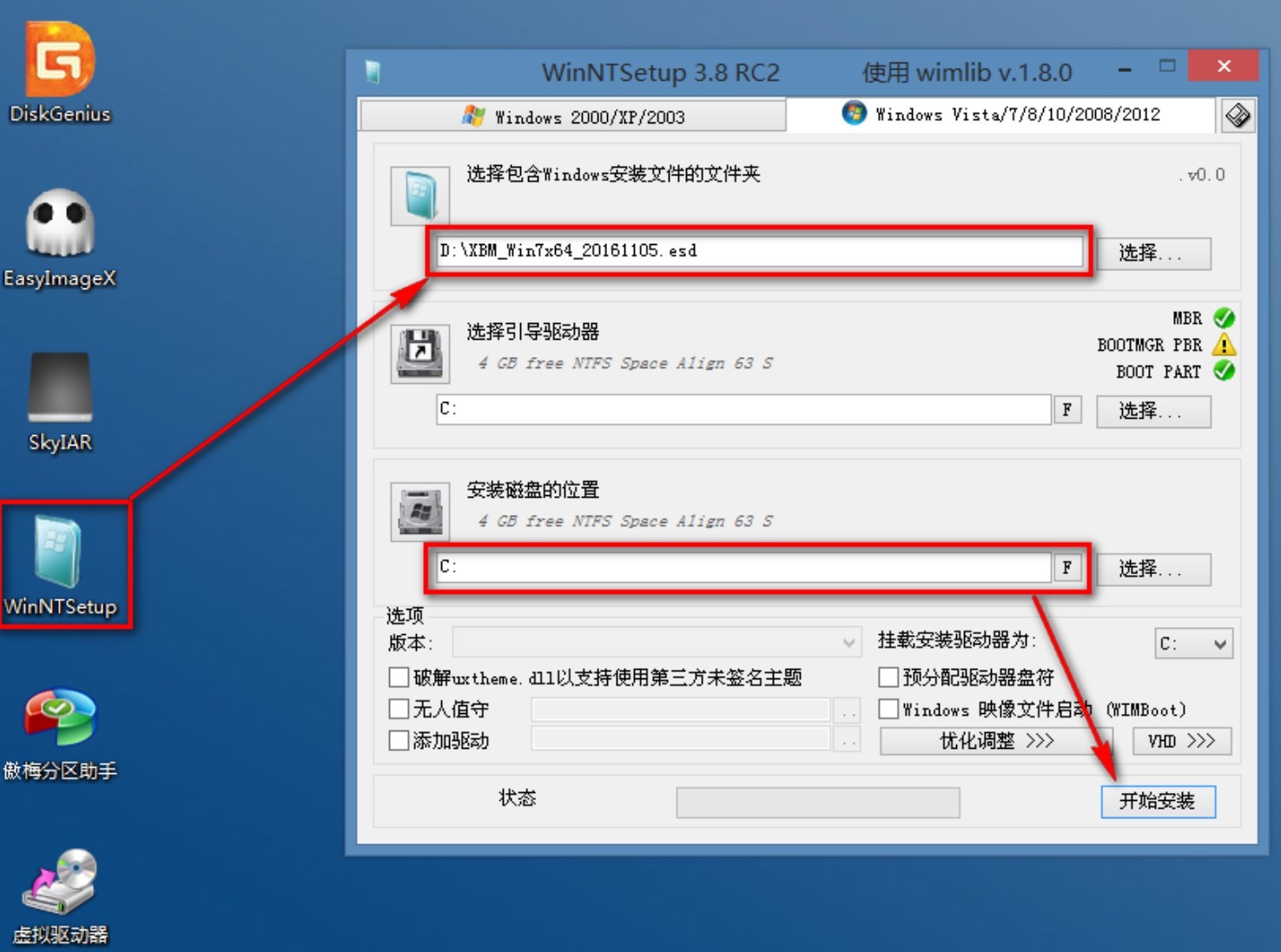 ESD格式系统镜像的安装方法