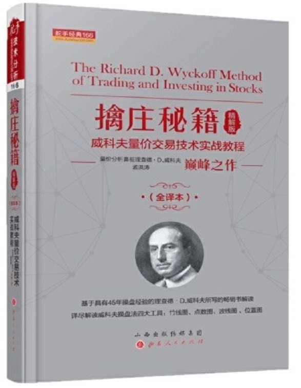擒庄秘籍 短评