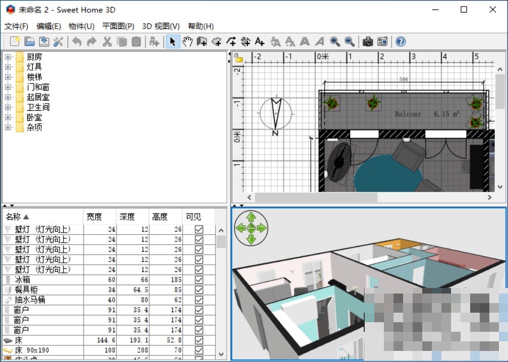 免费开源的家装辅助设计软件 Sweet Home 3D 中文版